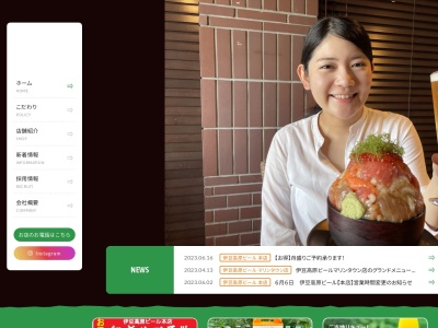伊豆高原ビール 伊東マリンタウン店(日本、〒414-0002静岡県伊東市湯川571−19道の駅伊東マリンタウン内)