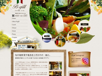 旬の食材のItalian Restaurant B‐gill(ビーギル)(日本、〒414-0052静岡県伊東市十足614−204)