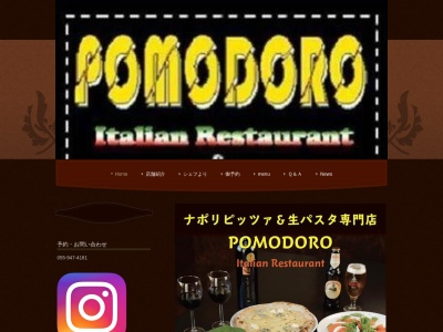 DiningBarPOMODORO(日本、〒410-2201静岡県伊豆の国市古奈264−4)