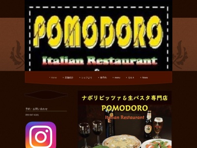 ランキング第3位はクチコミ数「210件」、評価「3.97」で「DiningBarPOMODORO」