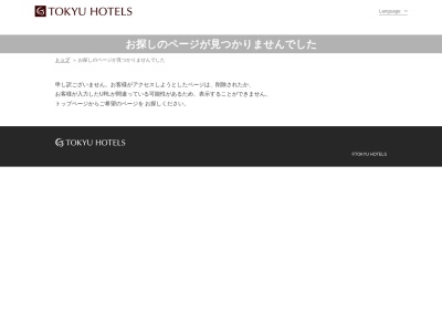 レストラン シャングリ・ラ(日本、〒413-0503静岡県賀茂郡河津町見高今井３５−１)