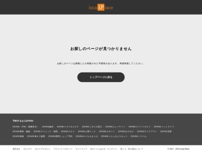 camoo 吉田店のクチコミ・評判とホームページ