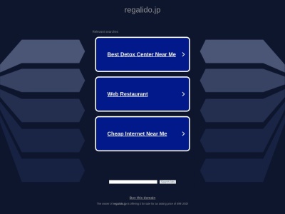 Regalido(日本、〒460-0011愛知県名古屋市中区大須4−1−28)