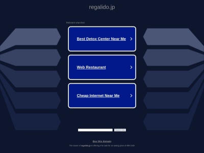 Regalidoのクチコミ・評判とホームページ