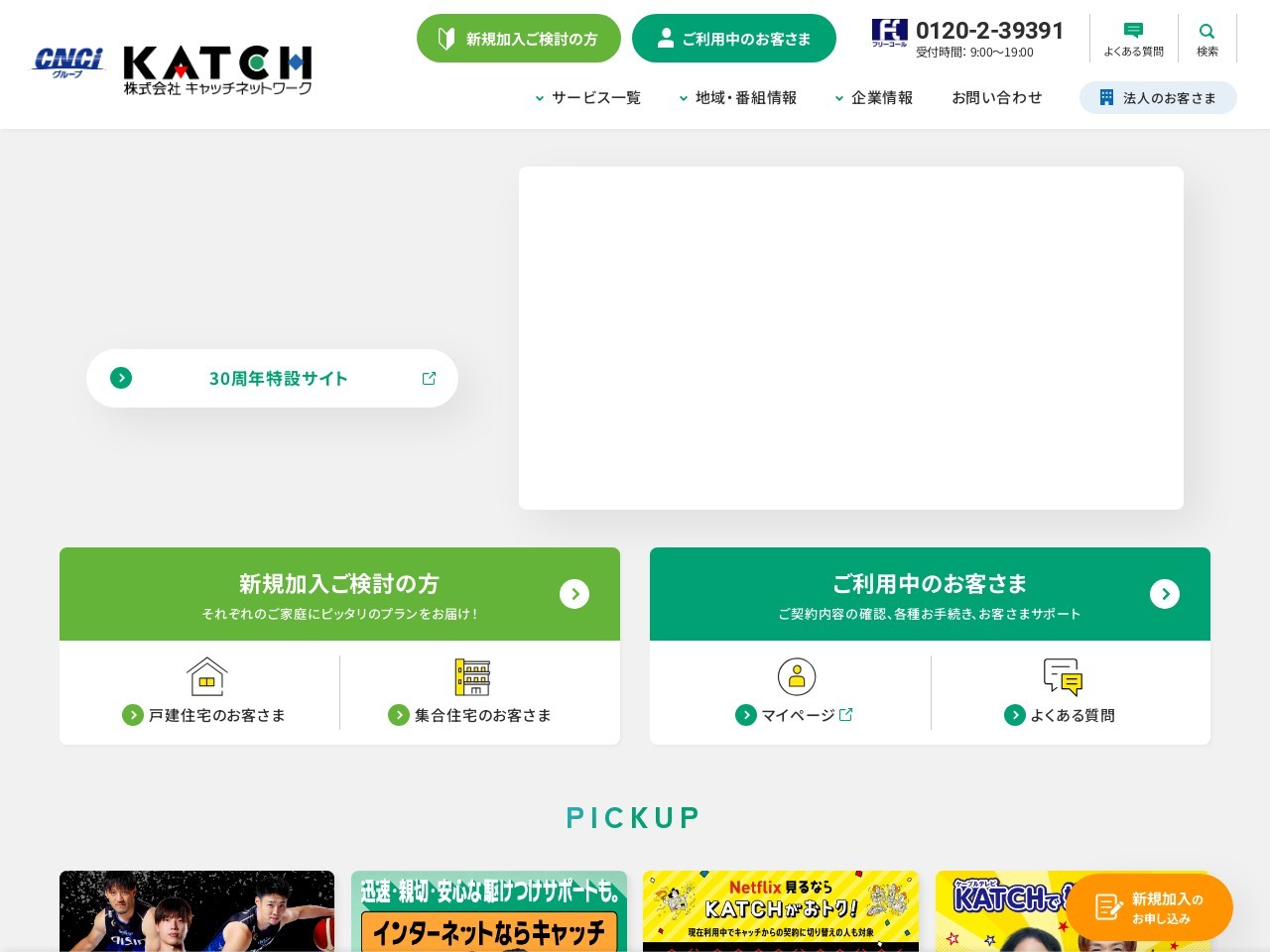 日本料理 小伴天(日本、〒447-0872 愛知県碧南市源氏神明町256)