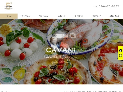 PIZZA PAZZA Italiana(日本、愛知県安城市三河安城町2丁目1−1三河安城ヒルズ2F)