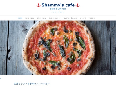 シャミーズカフェのクチコミ・評判とホームページ