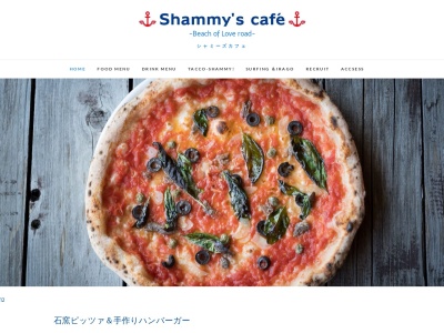 シャミーズカフェ(日本、愛知県田原市日出町西瀬古888)