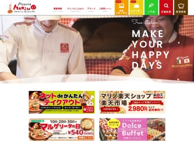 マリノ(日本、〒480-1100愛知県長久手市長久手中央土地区画整理事業地内5・10・11街区)