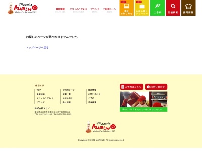 パルメナーラ(日本、〒480-1100愛知県長久手市長久手中央土地区画整理事業地内5・10・11街区)