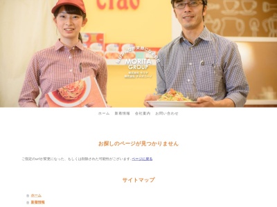 ランキング第6位はクチコミ数「0件」、評価「0.00」で「スパゲティハウスチャオニーノ エアポートウォーク名古屋店」