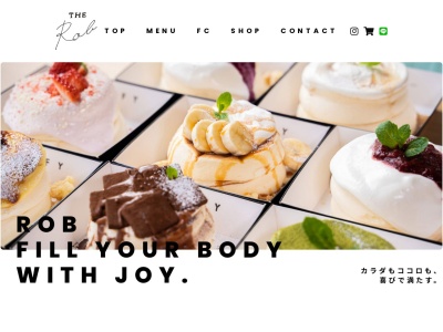 cafeRob 幸田店のクチコミ・評判とホームページ