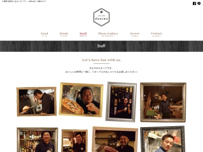 松阪ダルマ(日本、〒515-0037三重県松阪市愛宕町836−49泉ビル)