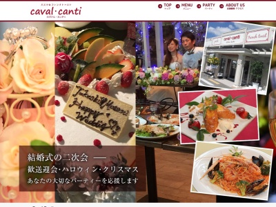 カヴァルカンティ イタリアン(日本、〒515-0015三重県松阪市宮町130)
