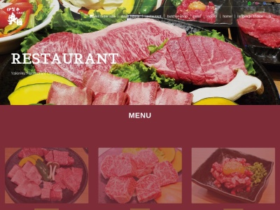 焼肉レストラン奥田(日本、〒518-0702 三重県名張市鴻之台２番町１３４)