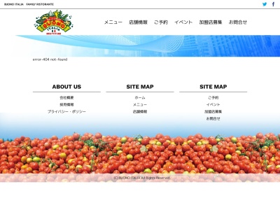 ヴォーノ・イタリア彦根店(日本、〒522-0044滋賀県彦根市竹ケ鼻町43−1)