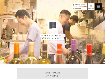 イタリア食堂フクモト(日本、〒522-0043滋賀県彦根市小泉町１０２５−６)