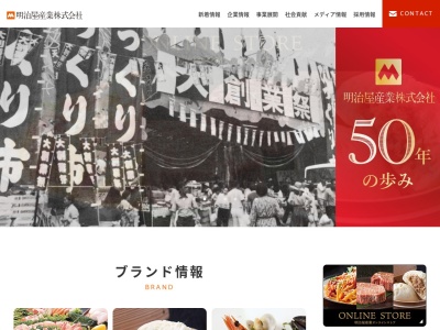 近鉄百貨店草津店 レストランミラノ亭(日本、〒525-0026滋賀県草津市渋川1丁目1−50)
