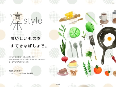 雫家(日本、〒524-0041滋賀県守山市勝部４丁目３−１１−１０５)