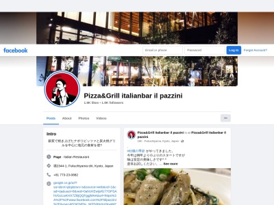IL PAZZINI(日本、〒620-0883京都府福知山市堀２３４４−１)