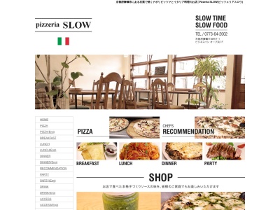 pizzeria SLOWのクチコミ・評判とホームページ