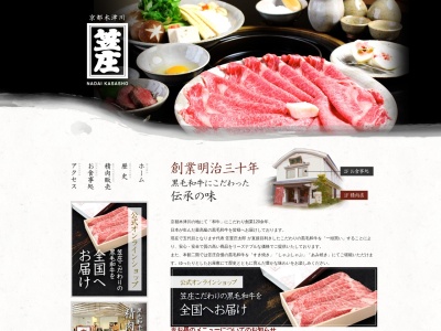 笠庄(日本、〒619-0214 京都府木津川市清水清水50)