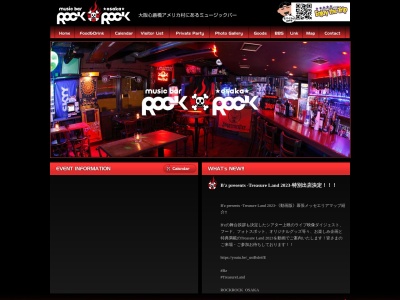 ロックロック(大阪府大阪市中央区西心斎橋1-8-1)