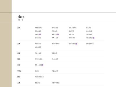 ピソラ 堺泉北店(日本、〒590-0106 大阪府堺市南区豊田１０６６−１)