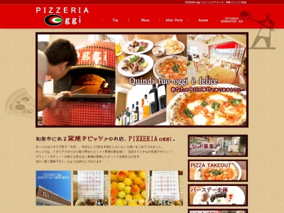 oggi岸和田(日本、〒5960076大阪府岸和田市野田町３丁目３−２８)