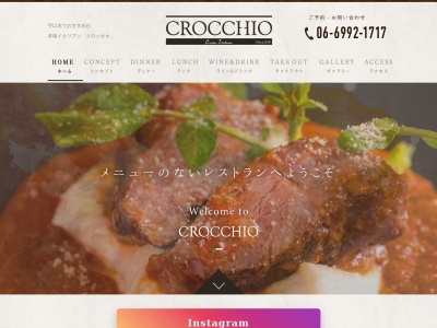クロッキオ(日本、〒560-0026大阪府豊中市玉井町1丁目3−12トキワビル)