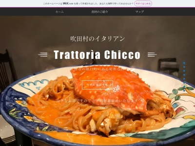 ランキング第17位はクチコミ数「89件」、評価「4.00」で「Trattoria Chicco「トラットリア キッコ」」