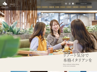 PISOLA 高槻大塚店(日本、〒569-0034大阪府高槻市大塚町1丁目1−3)