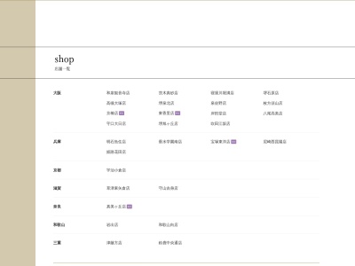 PISOLA 枚方須山店(日本、〒573-1164大阪府枚方市須山町83−1)