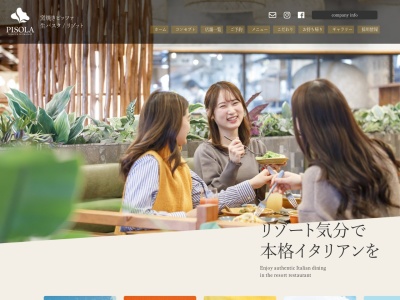 PISOLA 茨木真砂店(日本、〒567-0851大阪府茨木市真砂２丁目９−３６)