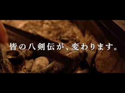 居心伝 河内千代田店(日本、〒586-0003 大阪府河内長野市楠町東1605−1 六甲ビル1F)