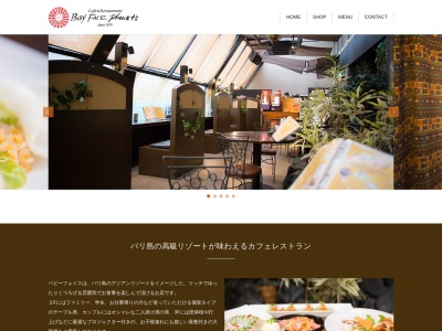 ベビーフェイスプラネッツ羽曳野店(日本、〒583-0881大阪府羽曳野市島泉8丁目13−4)