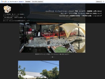 南大阪のゆっくりできる カフェ ら・さぼうる(日本、〒592-0013大阪府高石市取石4丁目15−28)