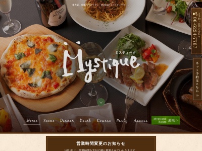 ミスティーク(日本、〒577-0818大阪府東大阪市小若江１丁目５−３)