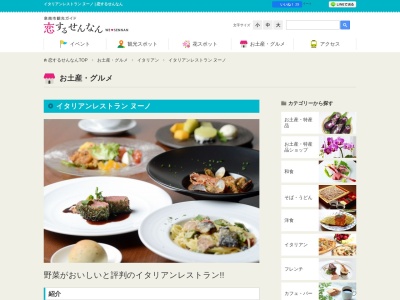 nuno(日本、〒590-0521大阪府泉南市樽井2丁目22−13)