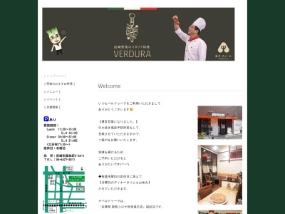 ベルドゥーラ(日本、〒661-0003兵庫県尼崎市富松町2丁目34−2ベルドゥーラ)