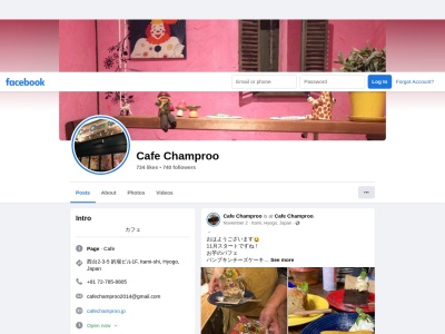 Cafe Champroo (カフェ チャンプルー）(日本、〒664-0858 兵庫県伊丹市西台２丁目３−５)