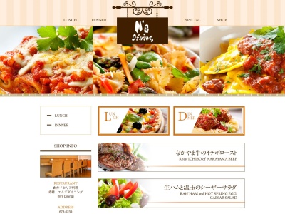 Ｍ’ｓＤｉｎｉｎｇ（エムズダイニング）(日本、〒678-0239兵庫県赤穂市加里屋７４−１８)