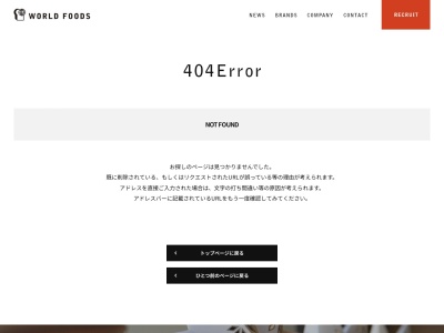 ルフラン レストラン 川西店(日本、〒666-0024兵庫県川西市久代2丁目14−1)