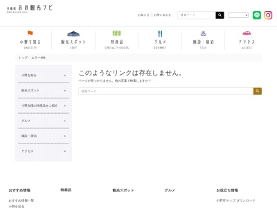 雅(日本、〒675-1371 兵庫県小野市黒川町94−83)