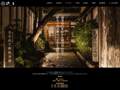 丹波篠山 近又(日本、〒669-2331 兵庫県篠山市二階町８１)