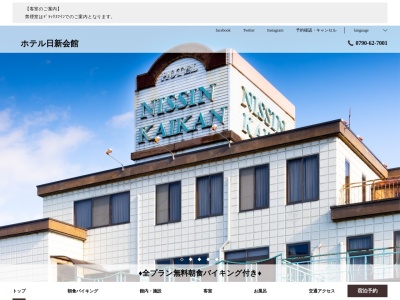 いろり夢茶屋(日本、〒671-2533 兵庫県宍粟市山崎町須賀沢 山崎町須賀沢161)