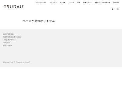 ランキング第3位はクチコミ数「0件」、評価「0.00」で「たつの市 海鮮料理 海宝」