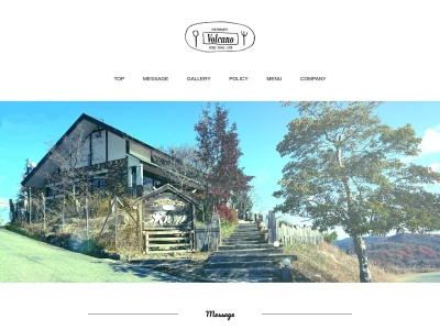 ボルカノ三原牧場店(日本、〒679-5143兵庫県佐用郡佐用町三原３３５−１)
