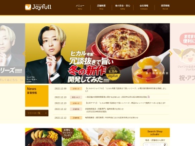 ジョイフル 奈良田原本店(日本、〒636-0304奈良県磯城郡田原本町十六面87-2)