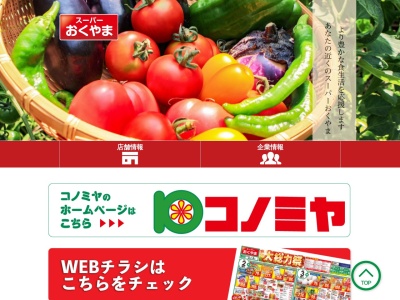 ランキング第10位はクチコミ数「0件」、評価「0.00」で「大磯寿司」